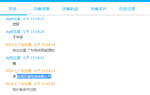 老化設(shè)備